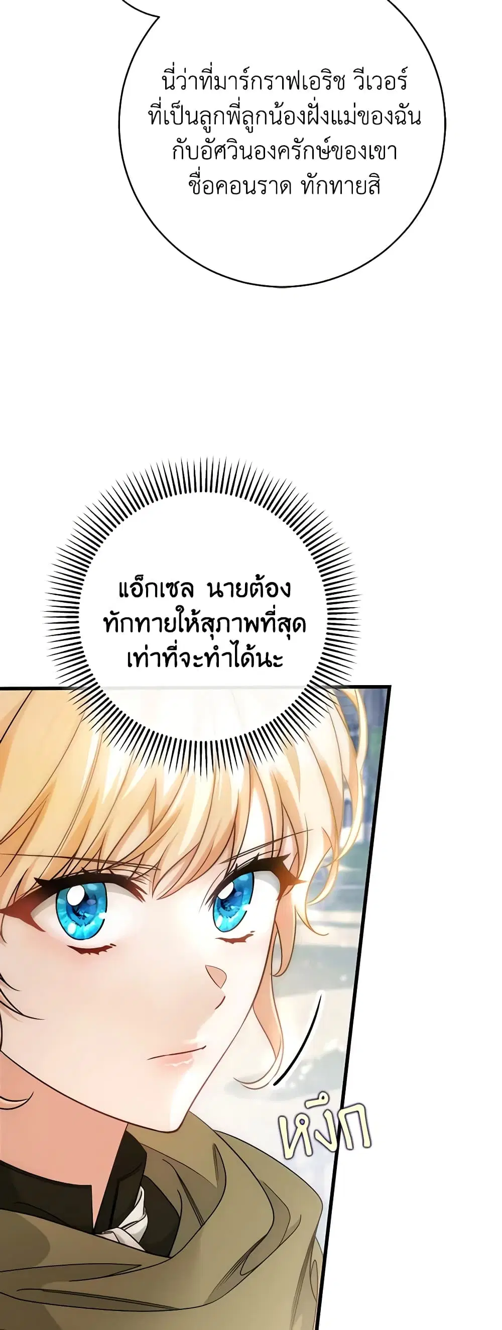 หน้า 6 จาก 44