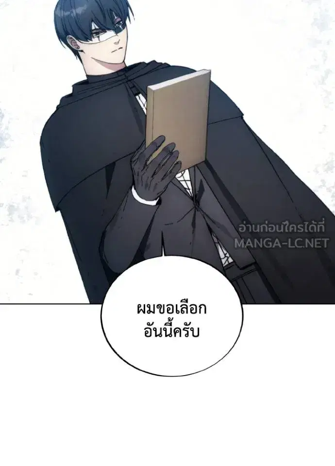 หน้า 99 จาก 109