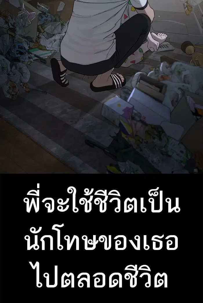 หน้า 129 จาก 199