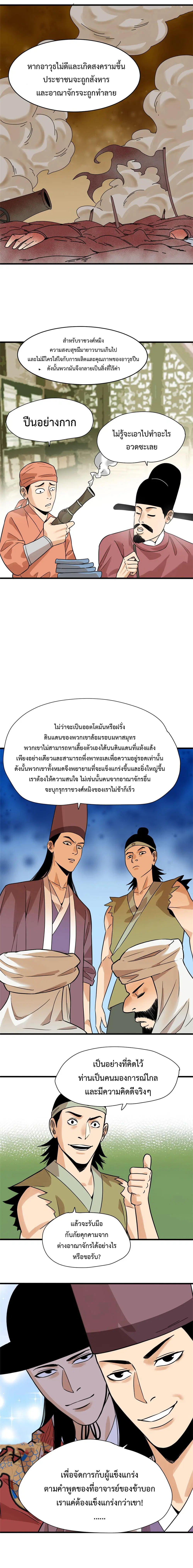 หน้า 6 จาก 9