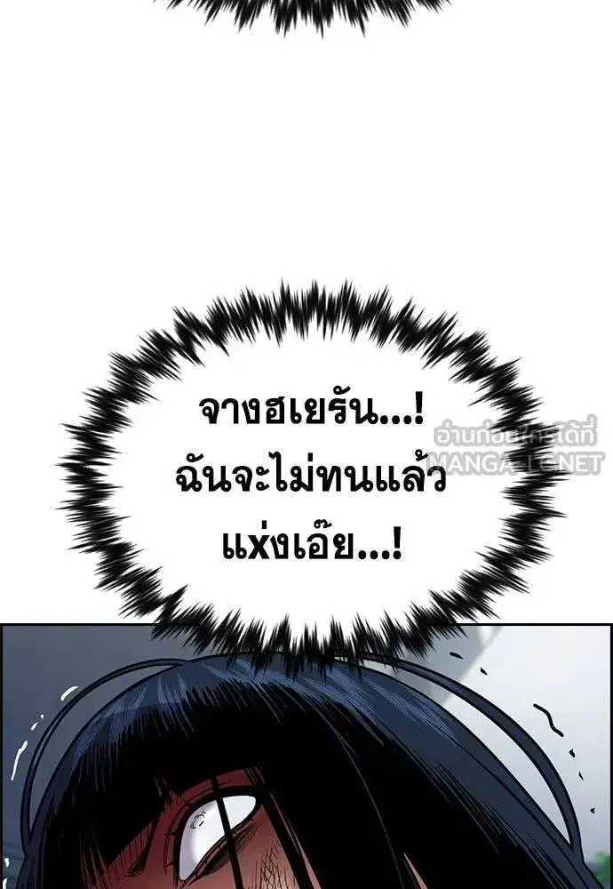 หน้า 99 จาก 124
