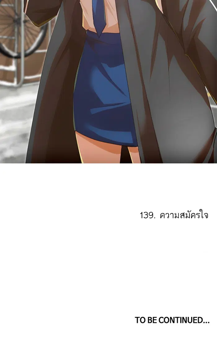หน้า 119 จาก 119