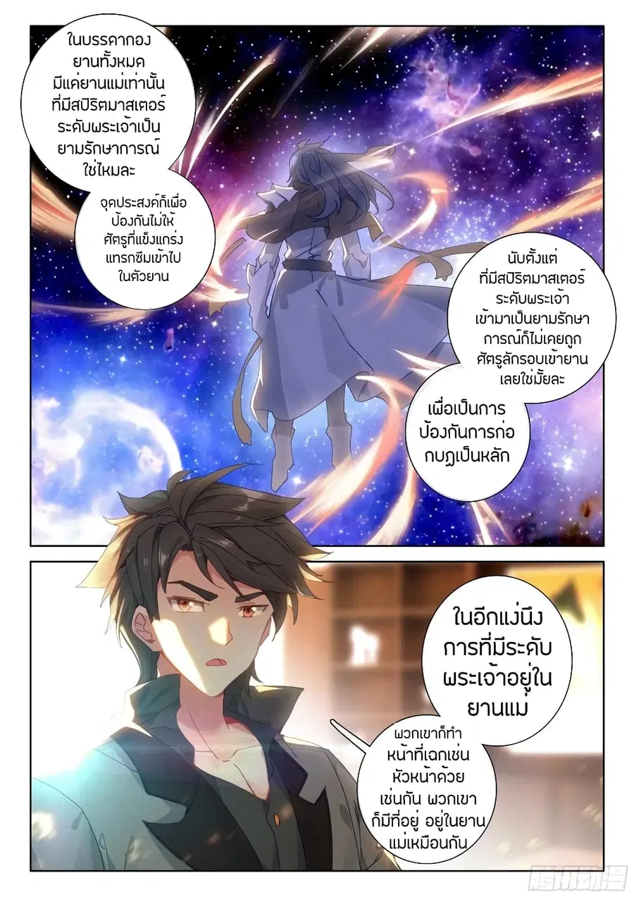 หน้า 11 จาก 19