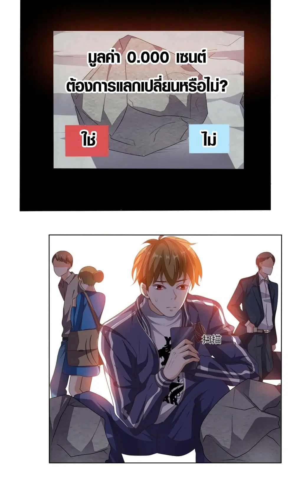 หน้า 10 จาก 21