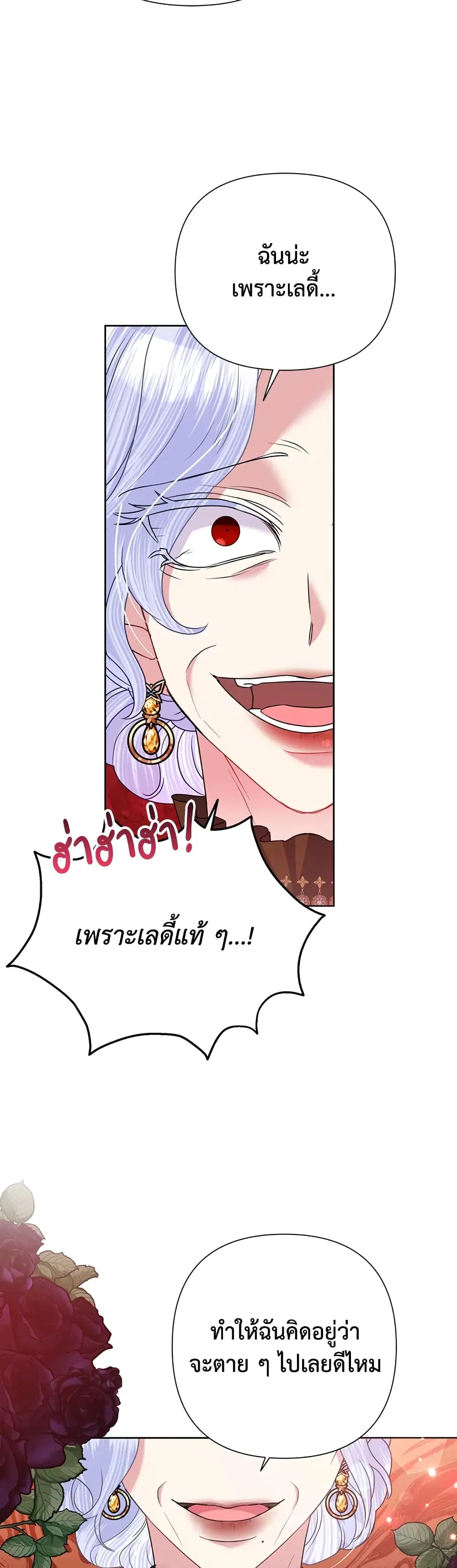 หน้า 22 จาก 42