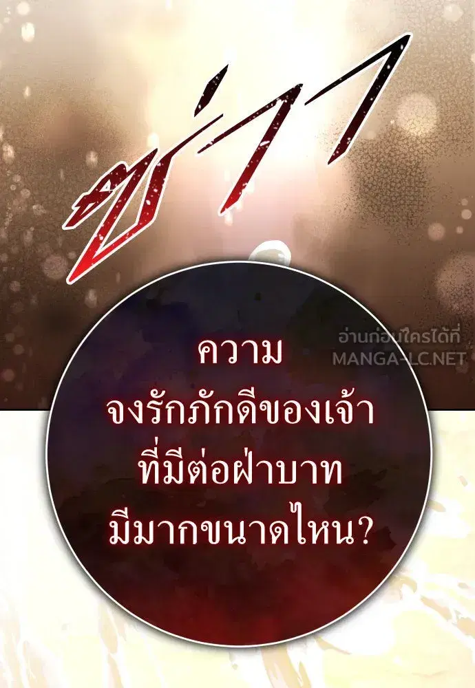 หน้า 24 จาก 156