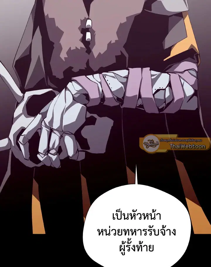 หน้า 47 จาก 124