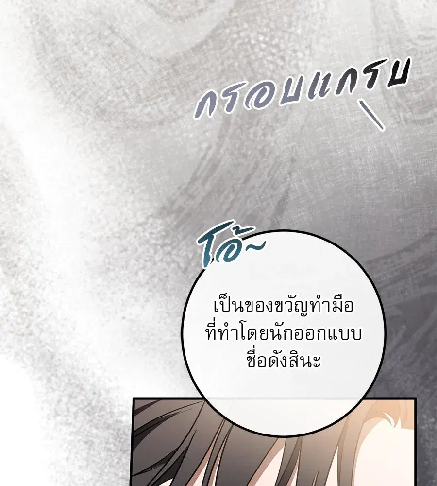 หน้า 62 จาก 195