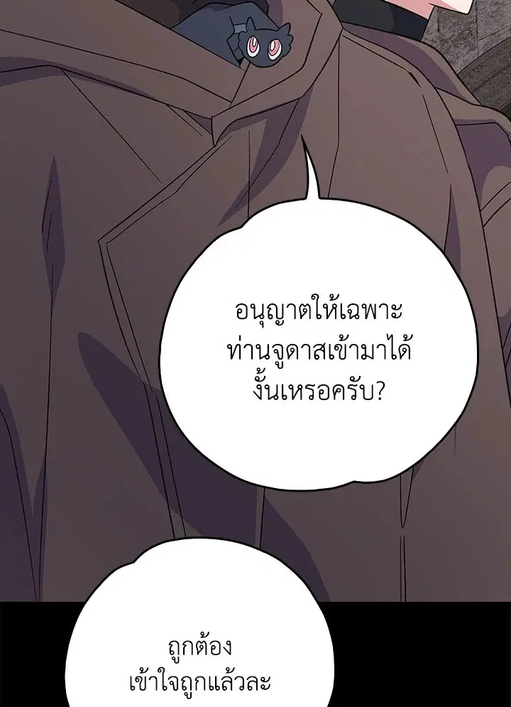 หน้า 29 จาก 123