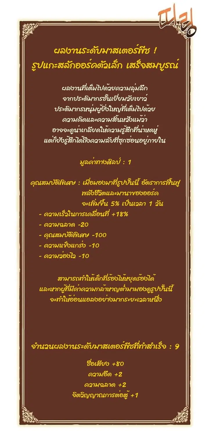 หน้า 46 จาก 68