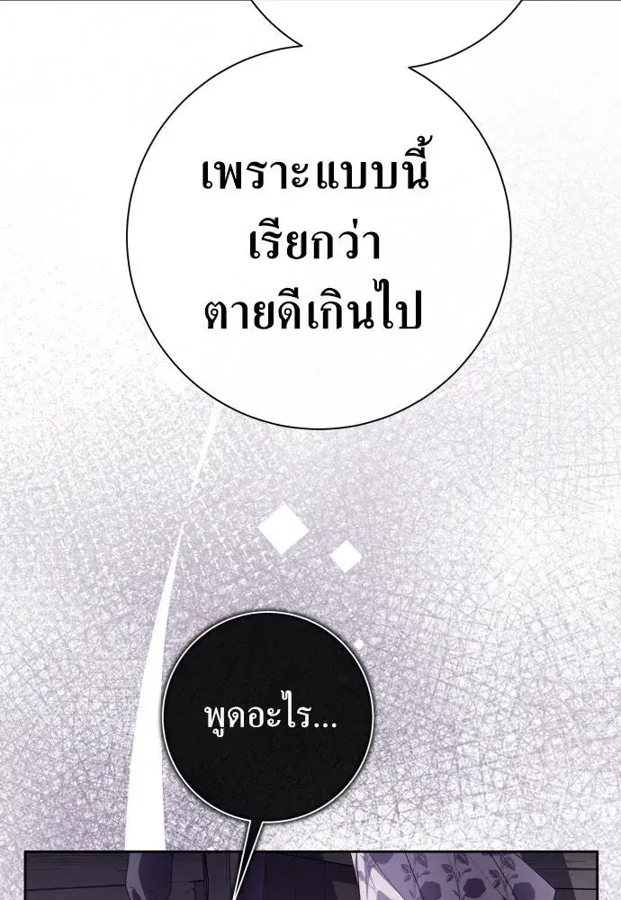หน้า 32 จาก 152