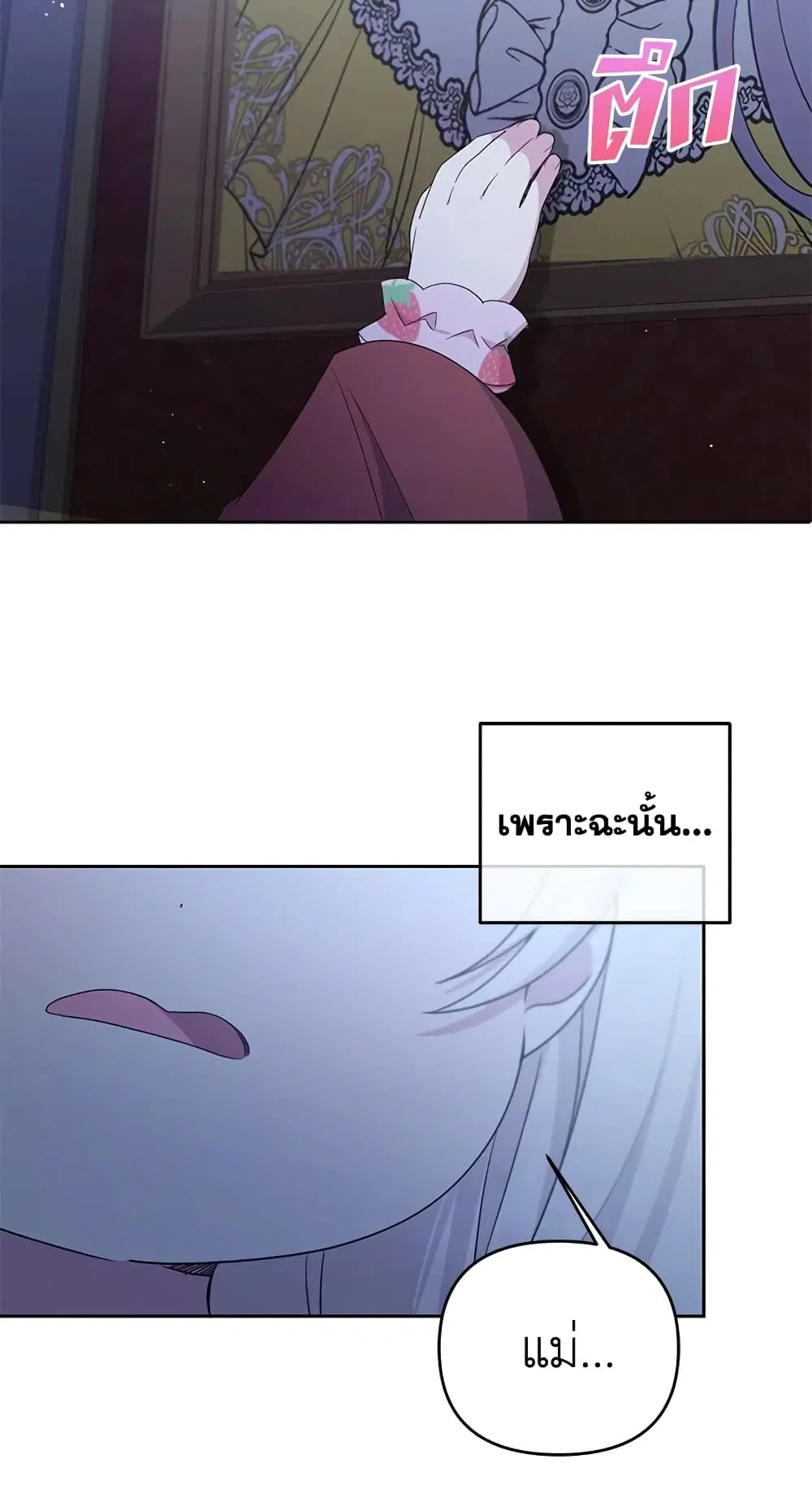 หน้า 49 จาก 52