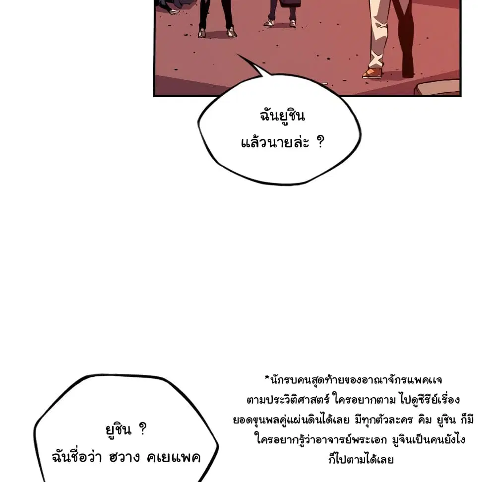 หน้า 60 จาก 98