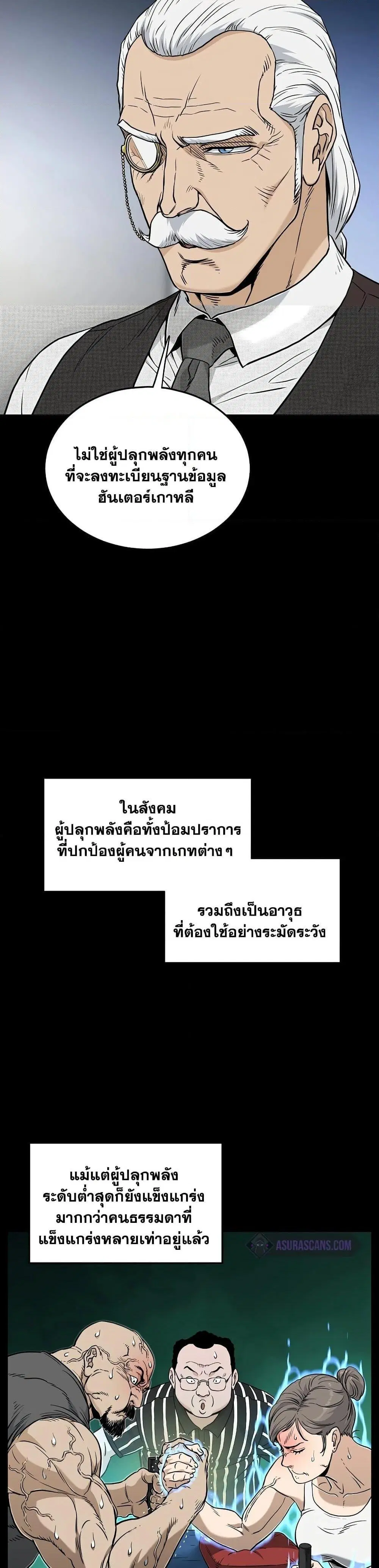 หน้า 9 จาก 47