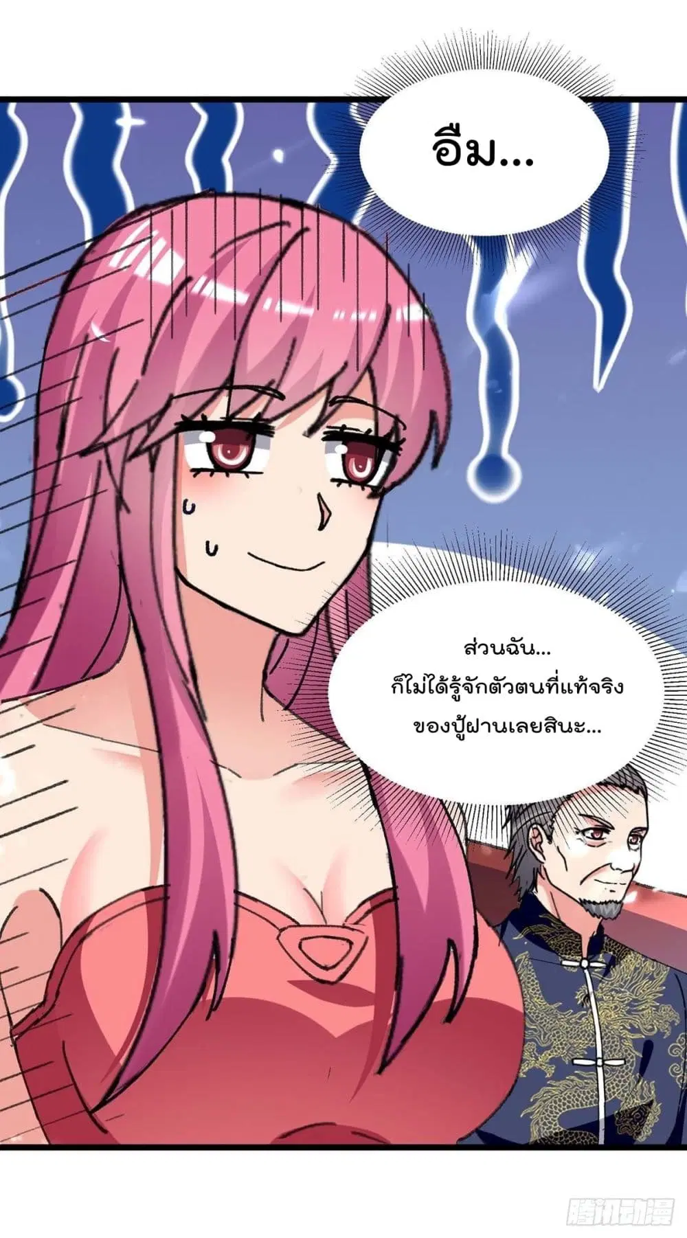 หน้า 17 จาก 19