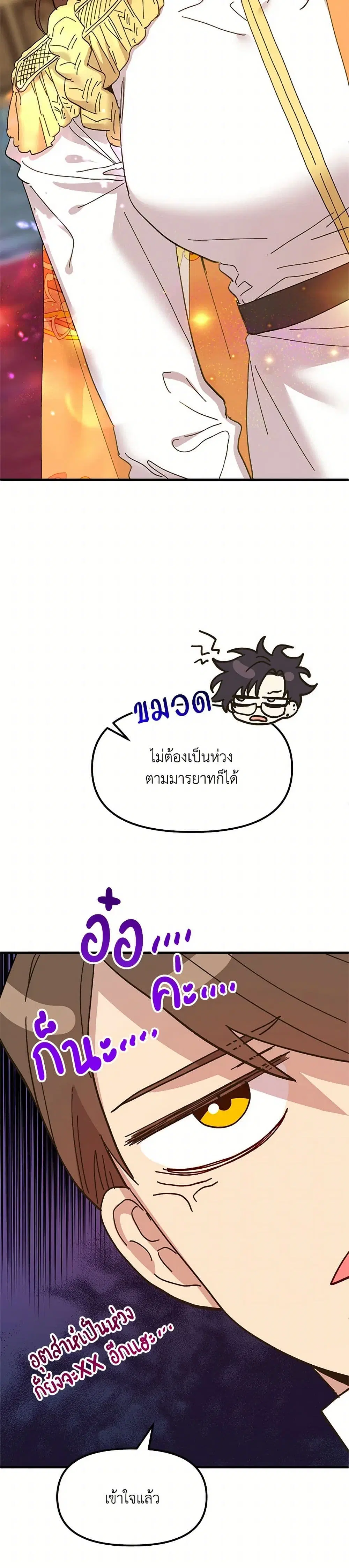 หน้า 37 จาก 38