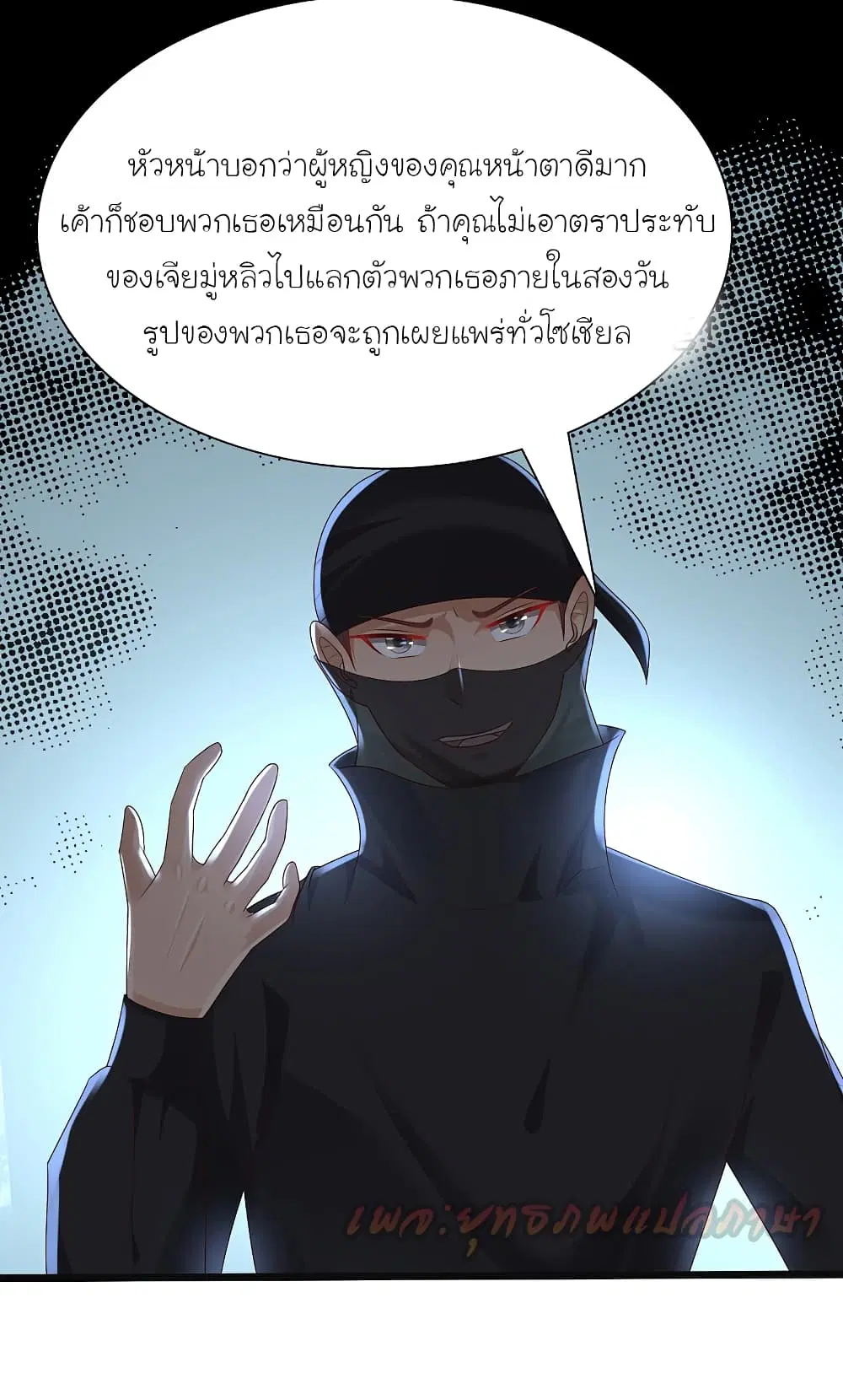หน้า 33 จาก 40