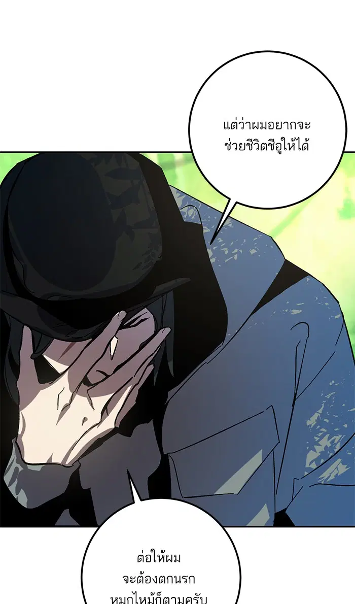 หน้า 56 จาก 101