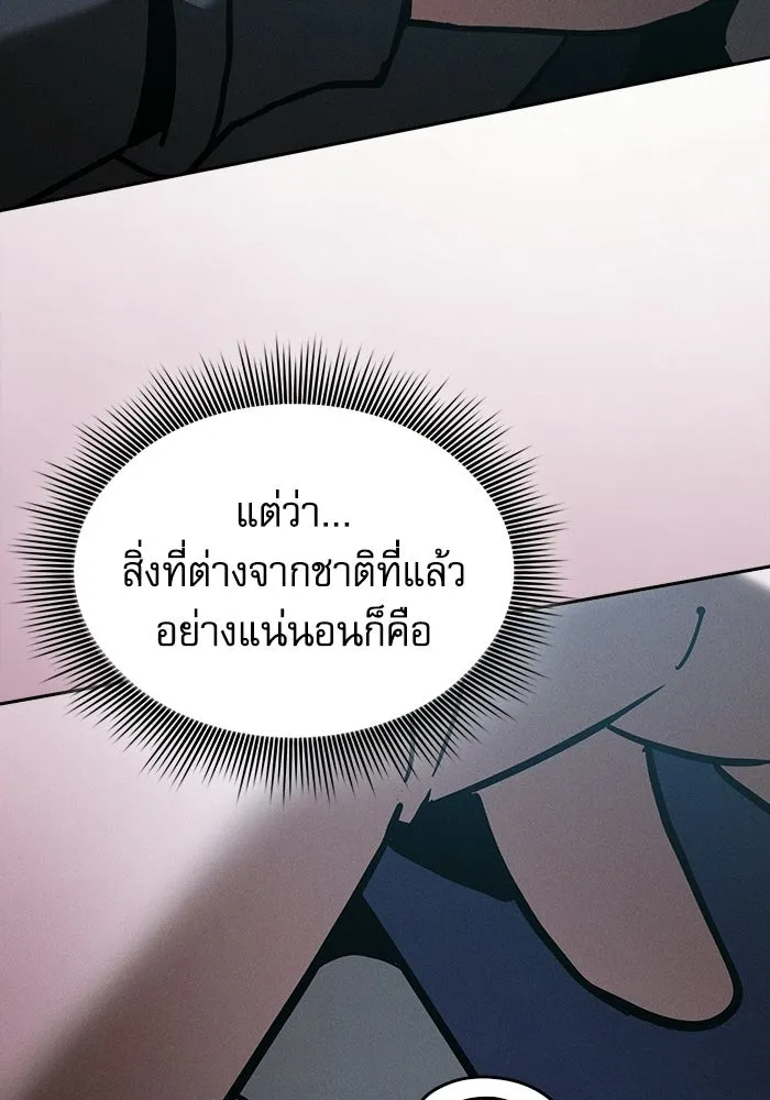 หน้า 148 จาก 183