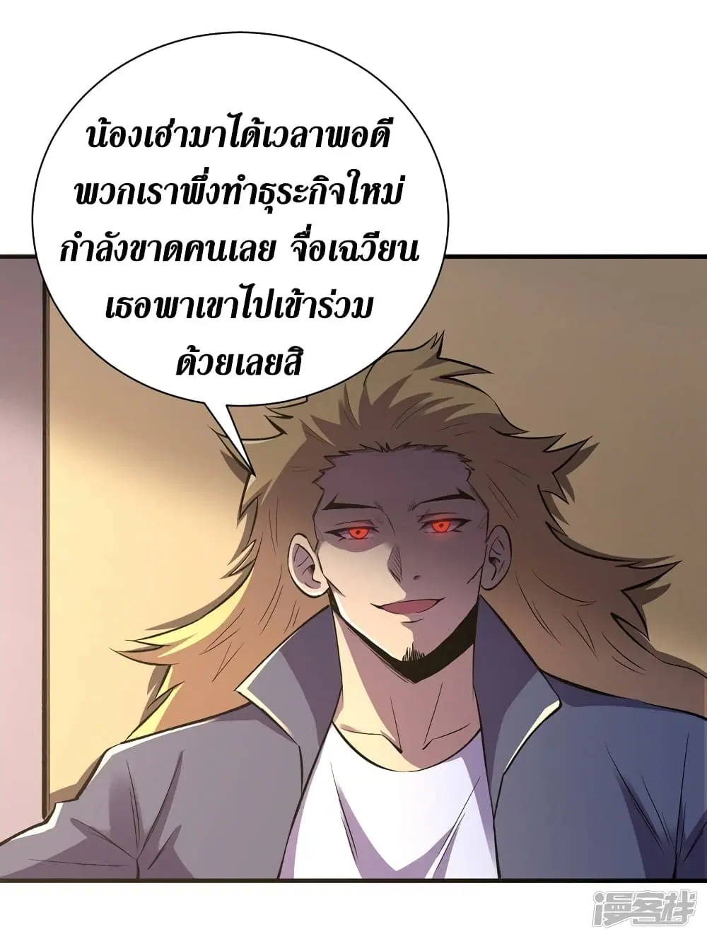หน้า 27 จาก 32