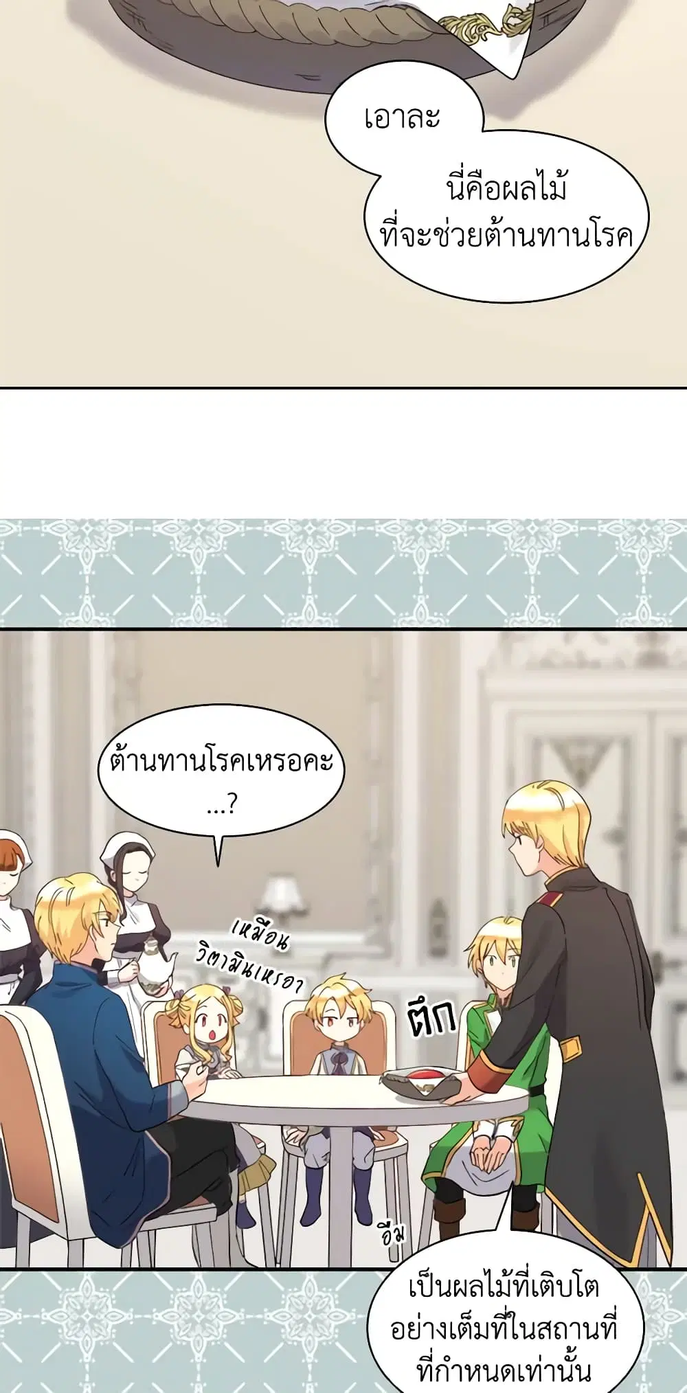 หน้า 28 จาก 36