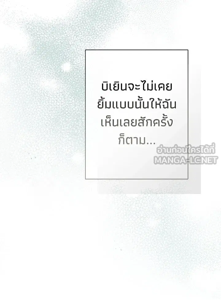 หน้า 87 จาก 196