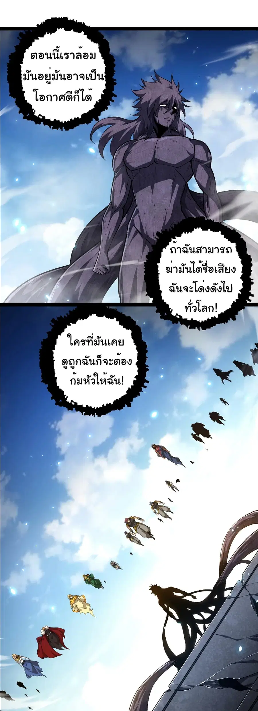 หน้า 10 จาก 33