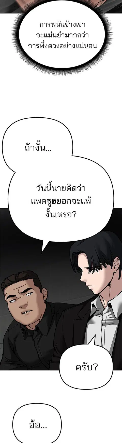 หน้า 75 จาก 84
