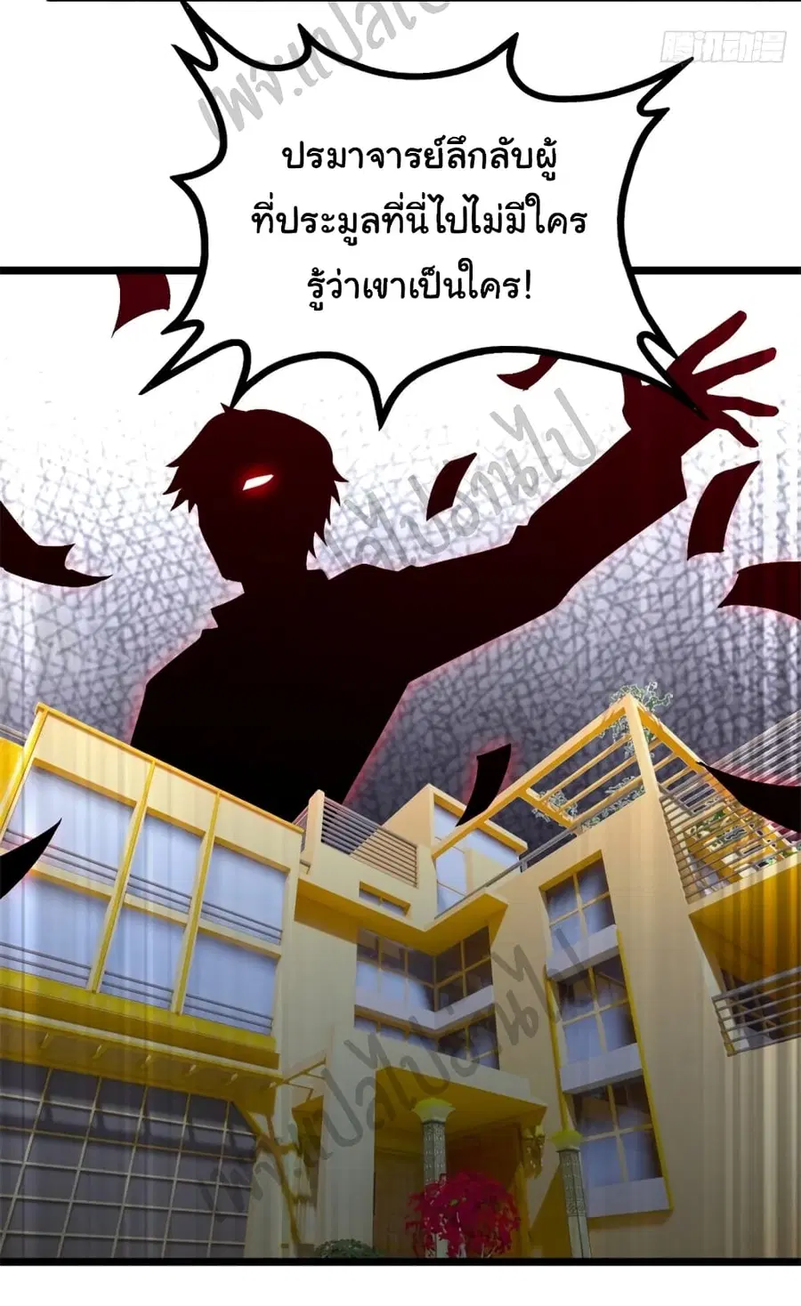 หน้า 13 จาก 30