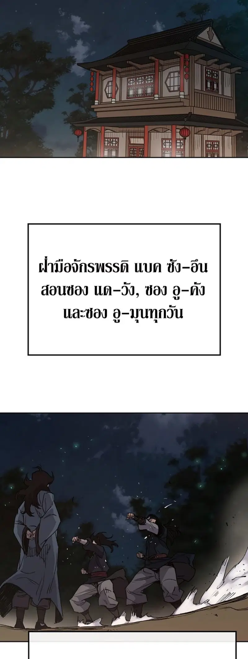 หน้า 33 จาก 51