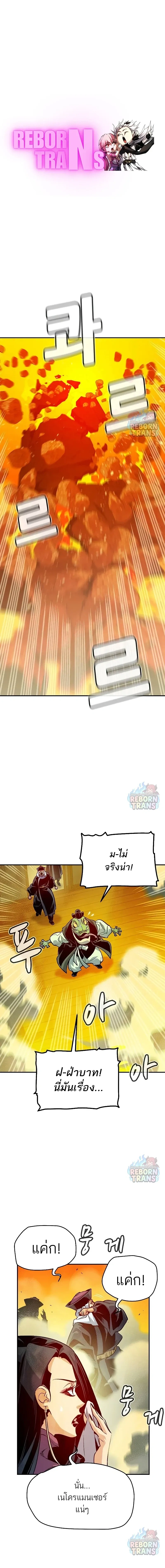 หน้า 1 จาก 23