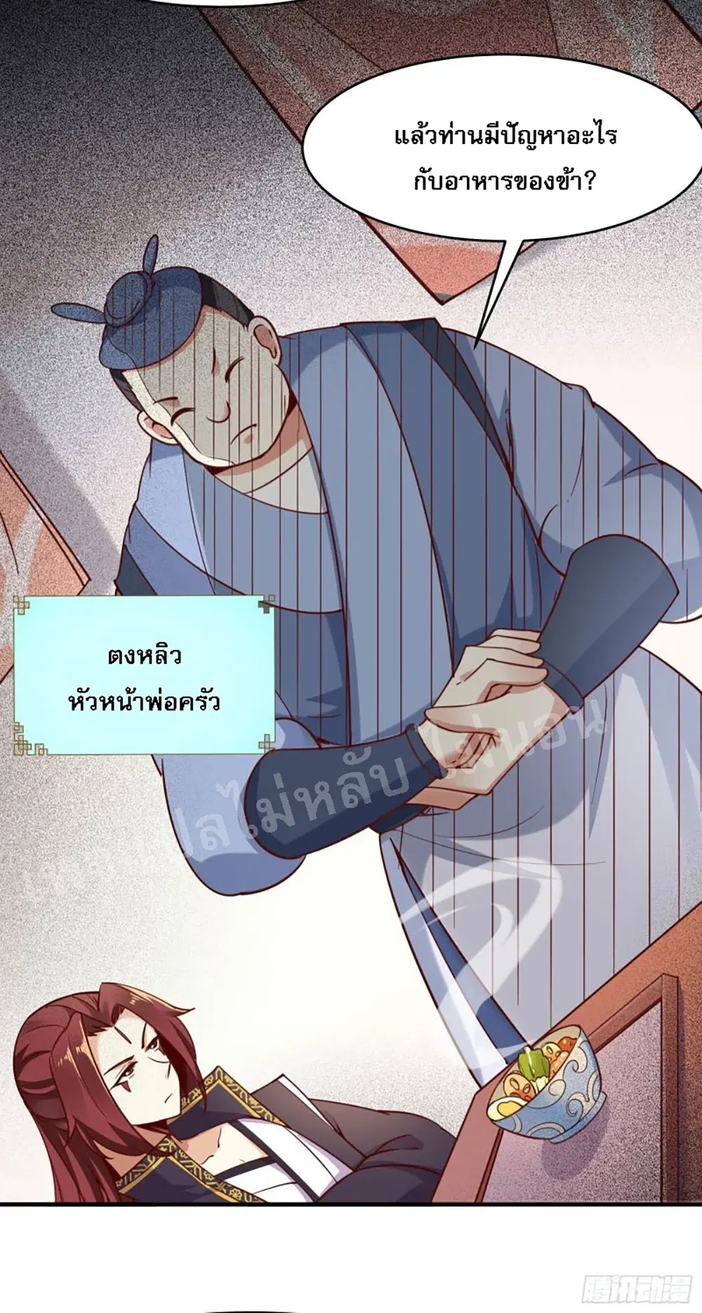 หน้า 38 จาก 39