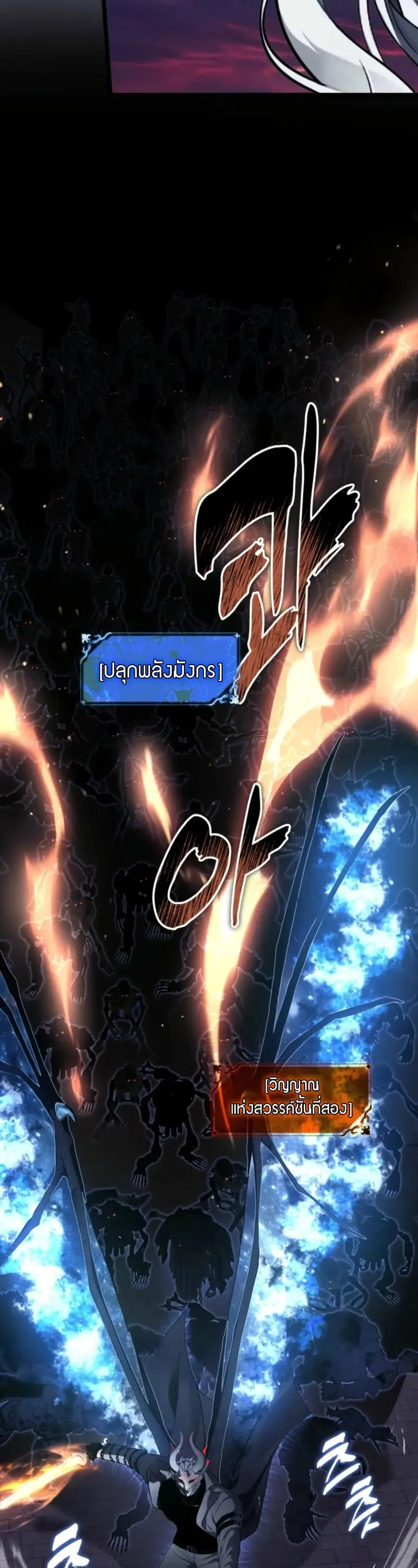 หน้า 43 จาก 50