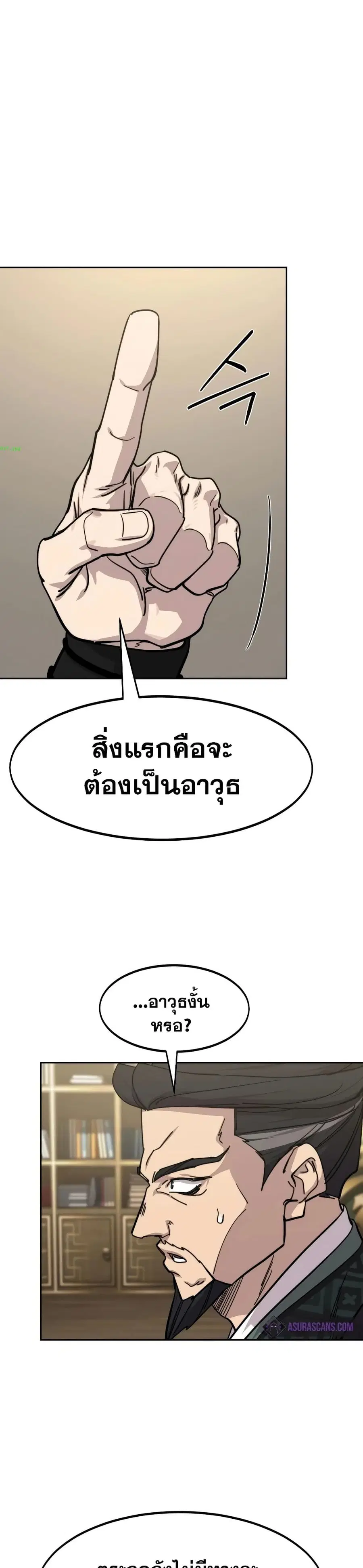 หน้า 5 จาก 40