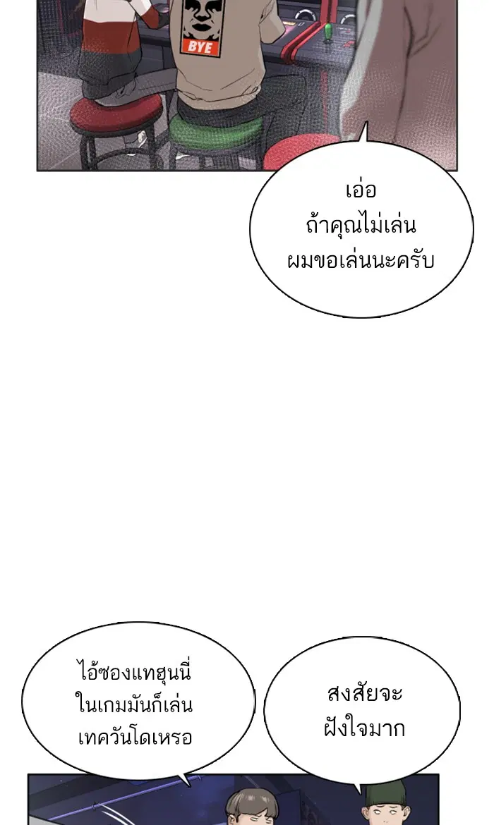 หน้า 90 จาก 140