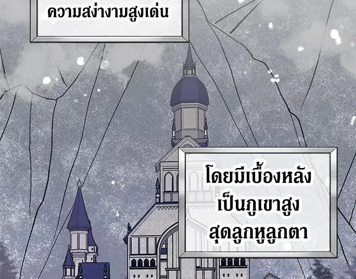 หน้า 14 จาก 117