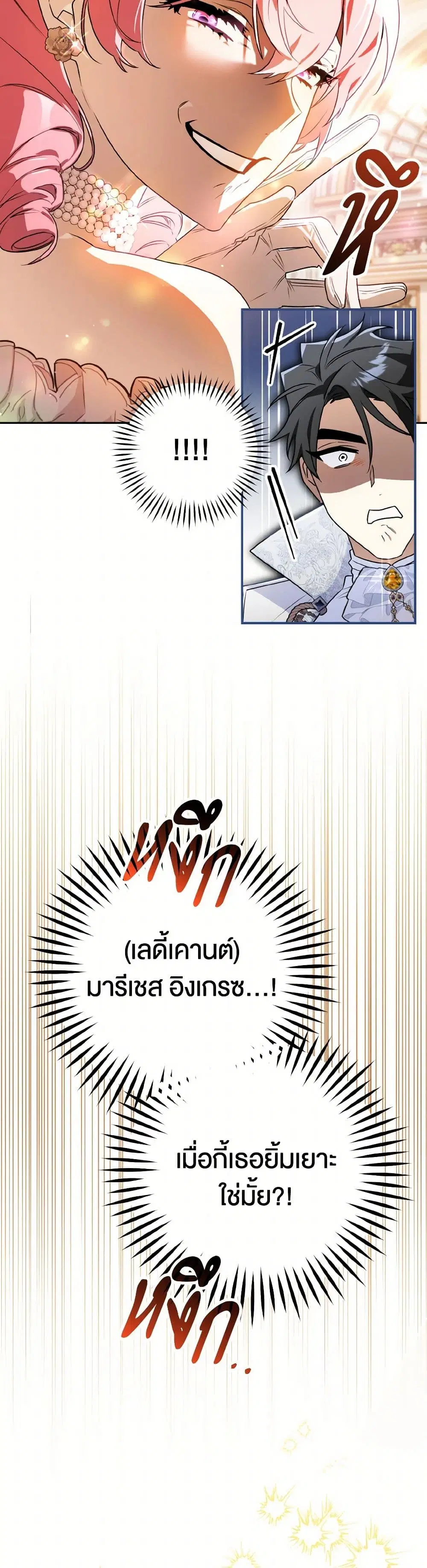 หน้า 15 จาก 35