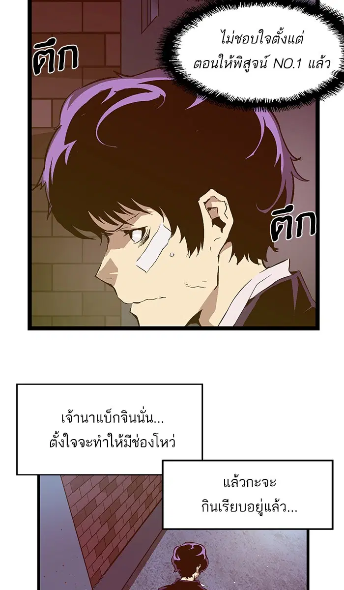 หน้า 34 จาก 83