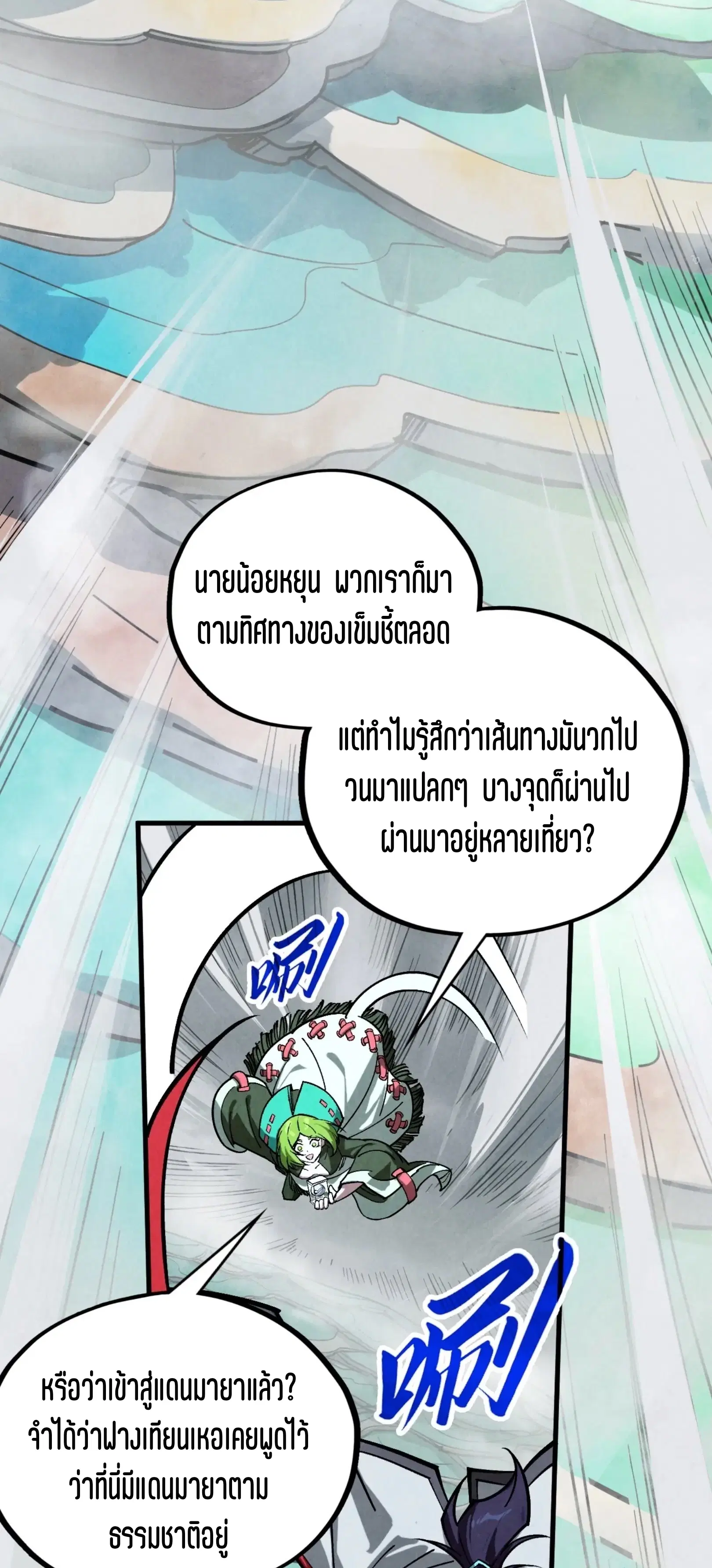 หน้า 5 จาก 76