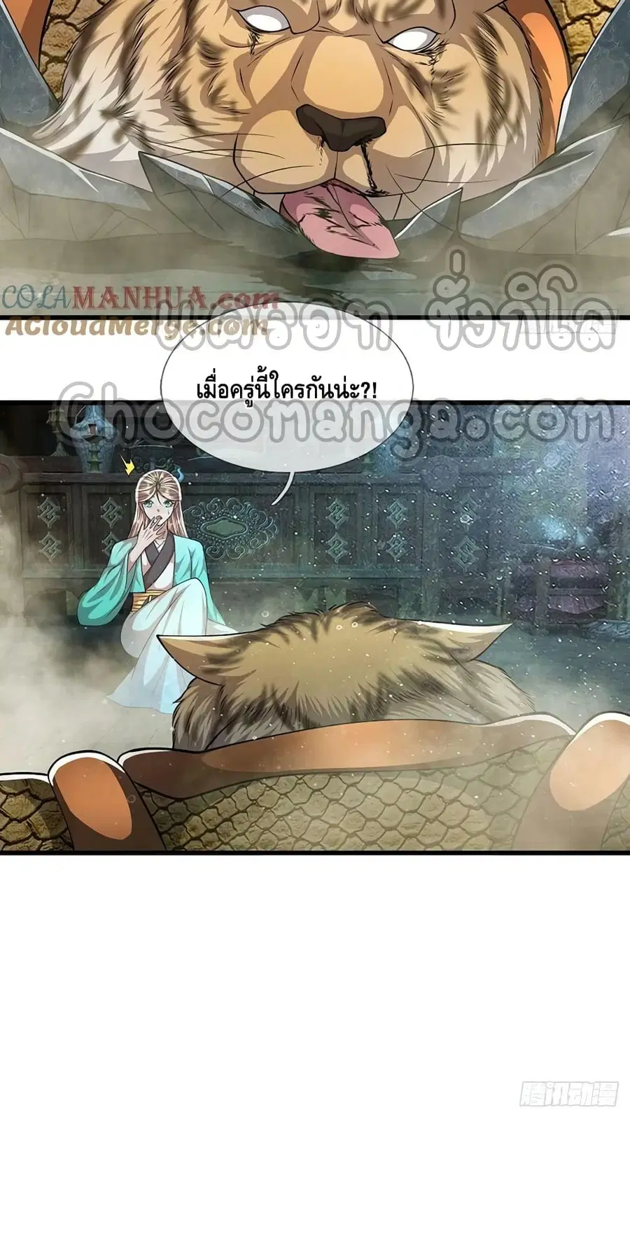 หน้า 38 จาก 42