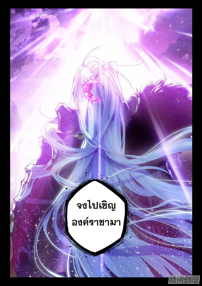 หน้า 20 จาก 21