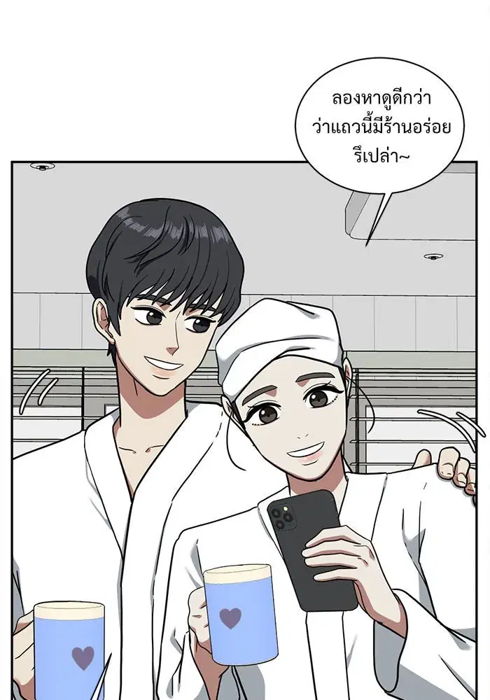 หน้า 53 จาก 132