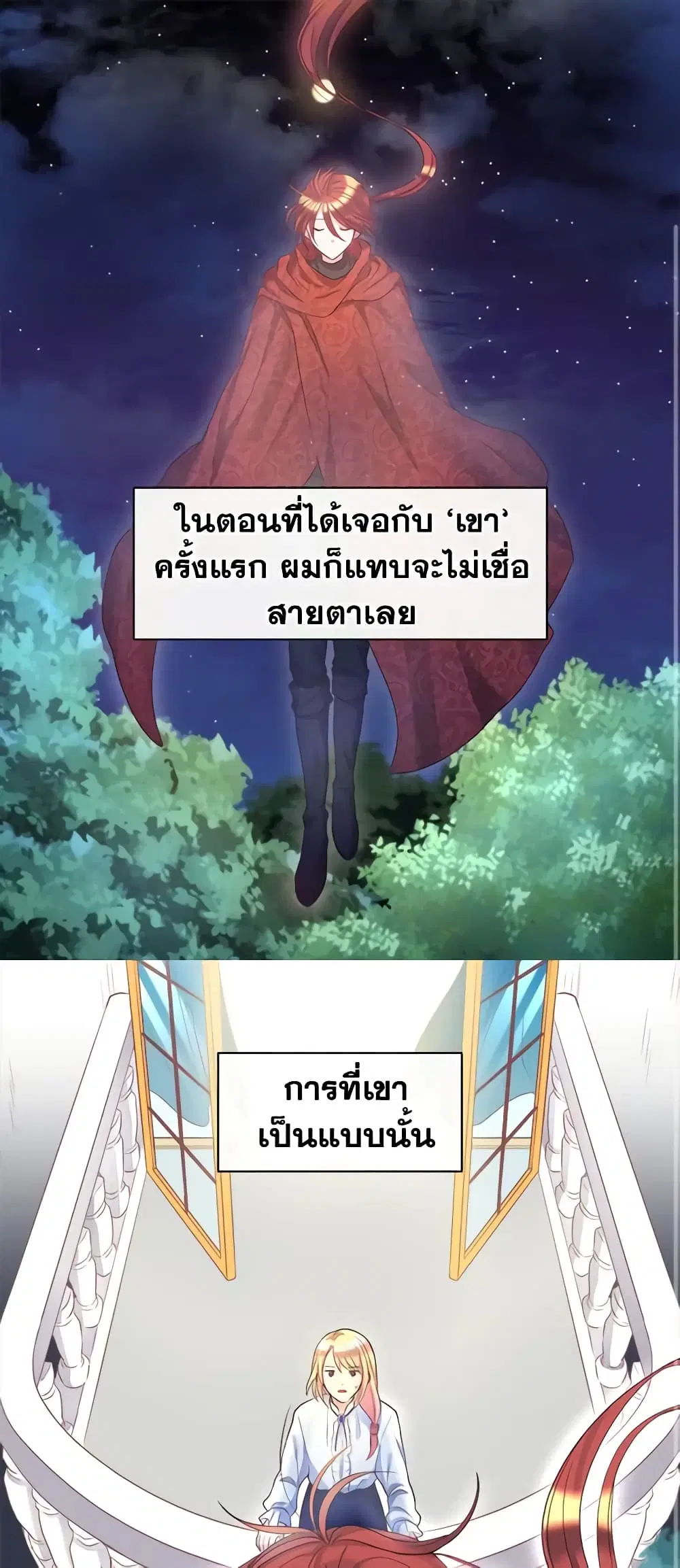 หน้า 2 จาก 25