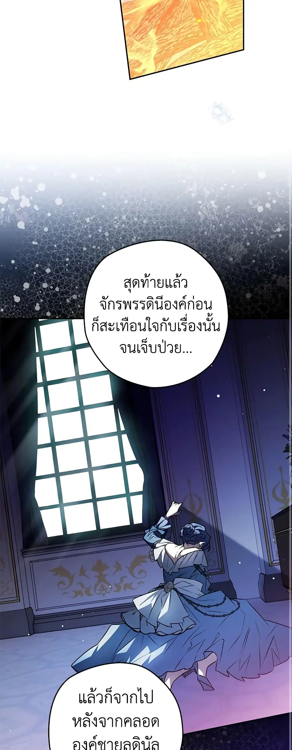 หน้า 23 จาก 45