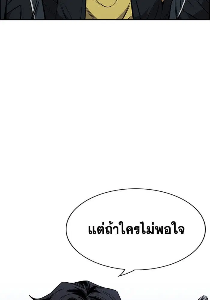 หน้า 131 จาก 133