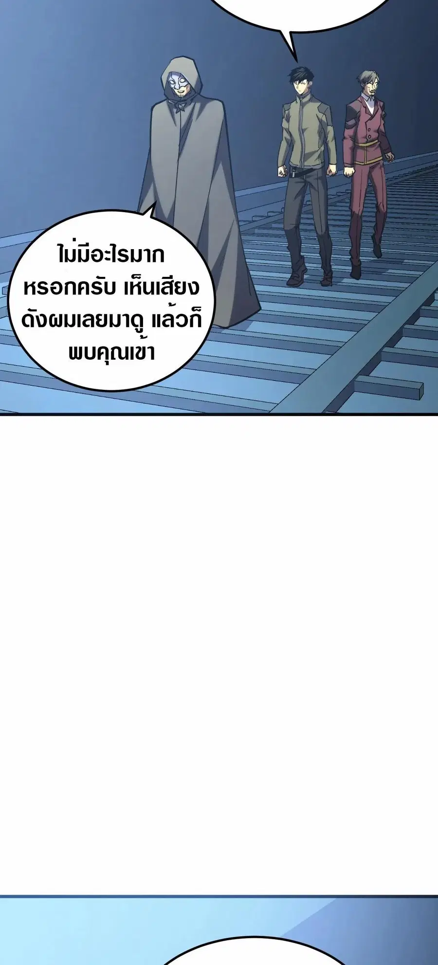หน้า 26 จาก 30
