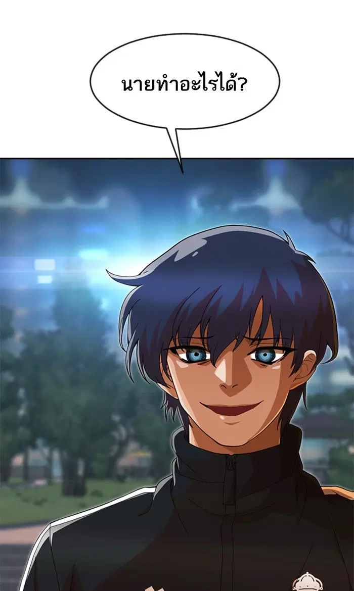 หน้า 100 จาก 122