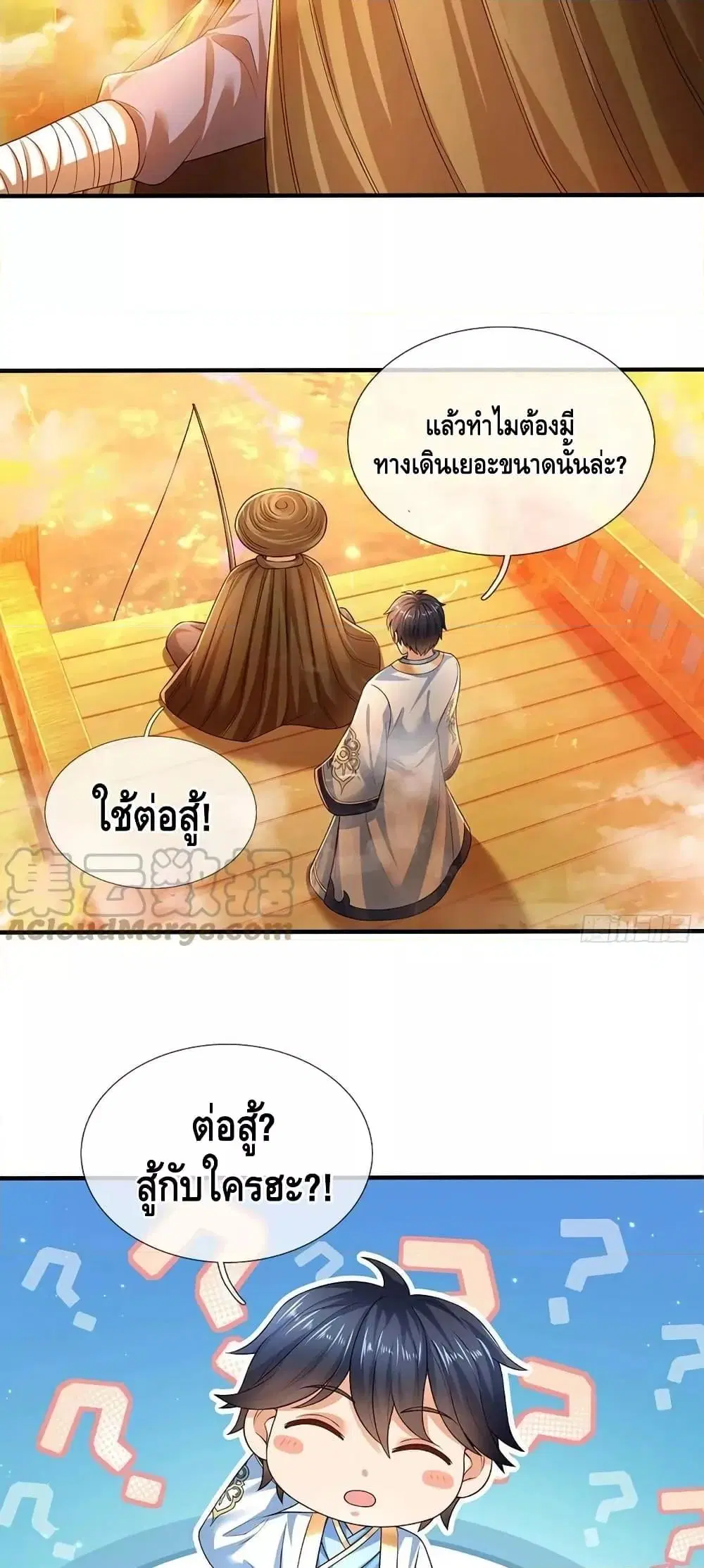 หน้า 14 จาก 32