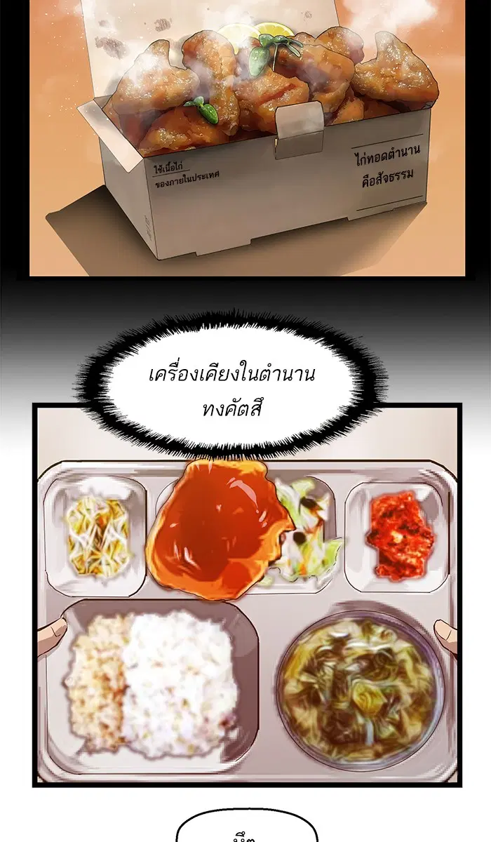 หน้า 2 จาก 59