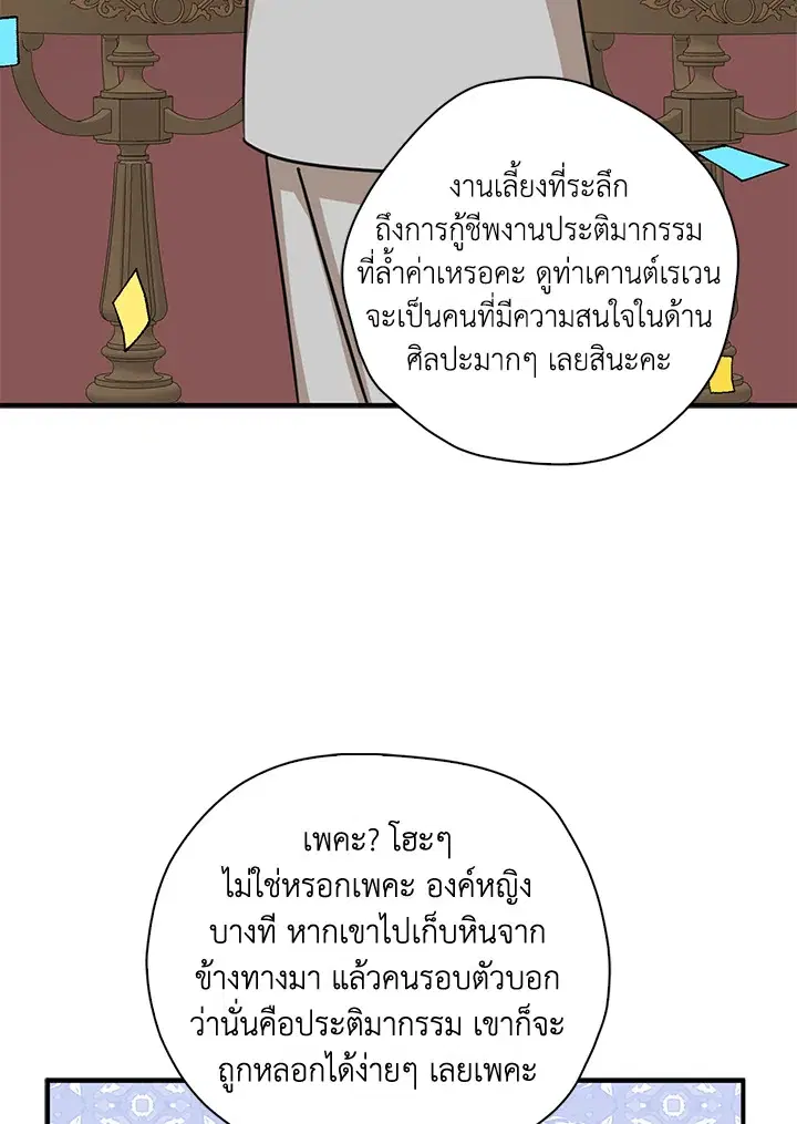 หน้า 7 จาก 93
